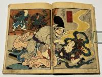 春情妓談水揚帳