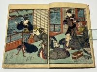 春情妓談水揚帳