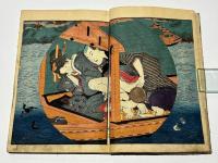 春情妓談水揚帳