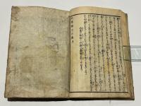 春情妓談水揚帳