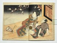 春夏秋冬　色乃詠 (四季の詠)