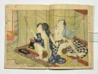 春夏秋冬　色乃詠 (四季の詠)