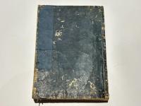 女貞訓下所文庫