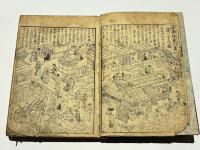 女貞訓下所文庫