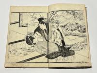 艶本多満久志戯　(たまくしげ)