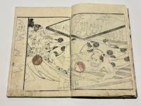 艶本多満久志戯　(たまくしげ)