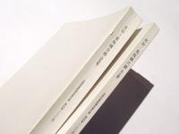 女谷・荒坂横穴群　〈本文編〉〈図版〉　京都府遺跡調査報告書　第34冊