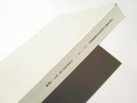 平安京右京三条一坊六・七町跡 : 西三条第 (百花亭) 跡