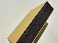 特別史跡　百済寺跡