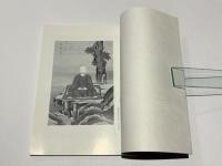 慈雲尊者の詩歌・法語