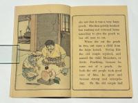 Japanese Fairy Tale Series No. 1, Momotaro （日本昔噺第一號　桃太郎）