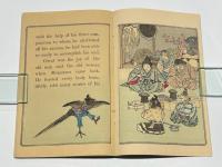 Japanese Fairy Tale Series No. 1, Momotaro （日本昔噺第一號　桃太郎）