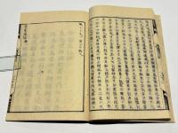 神仏同宗 五部伝書　[神道深秘・神国決疑編・神国神字辨論・論客護法論・雪窓夜話]