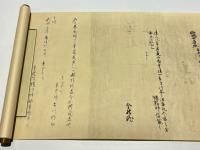 維摩講師研学竪義次第　解題共