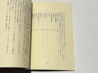 三宝院憲深方 洞泉相承伝授録