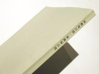 西殿塚古墳・東殿塚古墳