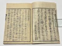 一休和尚 仏鬼軍