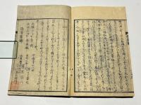 一休和尚 仏鬼軍