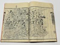 十王讃歎修善鈔図絵