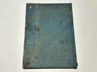 仏説地蔵菩薩発心因縁十王経