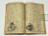 弘法大師御一代記図絵