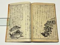 弘法大師御一代記図絵