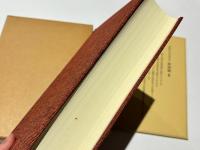 高野山大学百年史