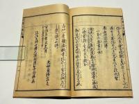 弘法大師念仏口伝集