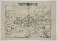 改正 横須賀明細一覧図