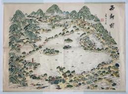 西湖図