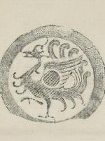 漢 朱雀文瓦當 拓本