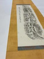 魏 永平四年 龍門古陽洞 浮彫供養者列像石柱 拓本