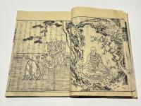 善導大師行状記