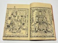 三国七高僧伝図会