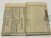 八十八ヶ所 四国霊験記図会　阿波の部