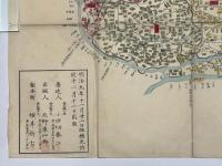 改正補刻 尾張明細図