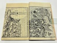 釈迦御一代記図会