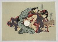 勢幾麗以（せきれい 鶺鴒）