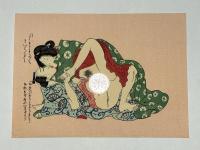 勢幾麗以（せきれい 鶺鴒）