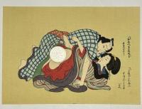 勢幾麗以（せきれい 鶺鴒）