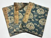 春情仮の恋廓起源　上中下