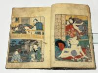 春情仮の恋廓起源　上中下