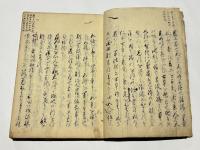 信玄公 軍法之巻伝