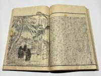 紀伊国名所図会　初編（1～3巻）　（和歌山郡・海部郡・名雲郡・海士郡）