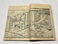 紀伊国名所図会　初編（1～3巻）　（和歌山郡・海部郡・名雲郡・海士郡）