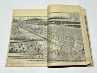 紀伊国名所図会　二編 （4～6巻） 名草郡・海士郡・名草郡/那賀郡・那賀郡