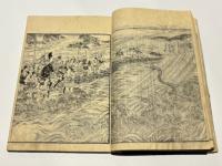 紀伊国名所図会　二編 （4～6巻） 名草郡・海士郡・名草郡/那賀郡・那賀郡