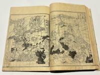 紀伊国名所図会　二編 （4～6巻） 名草郡・海士郡・名草郡/那賀郡・那賀郡