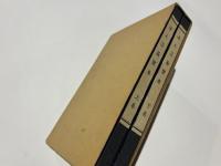 浄土苾蒭宝庫　（復刻版）