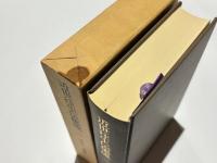 近世往生伝集成